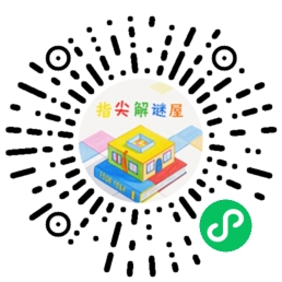 扫码即玩